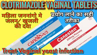 Clotrimazole pessaries  vaginal tablets canesten pessary uses dose side eff [upl. by Zelma]