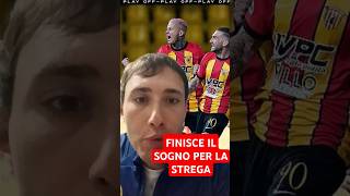 BENEVENTO CARRARESE 22 FINISCE il SOGNO 💛❤️ short benevento carrarese serieb [upl. by Petrie416]