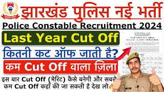 Jharkhand Police New Vacancy 2024  Jharkhand Police Last Year Cut Off  Jharkhand First Preference [upl. by Wakefield]