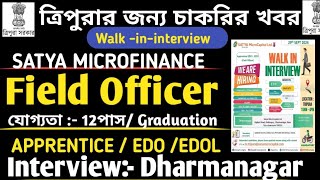 quotTripura Satyam microfinance job quot  No Experience Job Location Tripurar finance job tripura [upl. by Henrieta51]