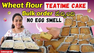 wheat flour teatime cake  solution for egg smell  how to fix price [upl. by Akimik]