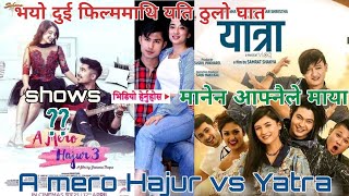 A mero hajur 3 Vs Yatra  दुई फिल्ममाथि भयो यतिठुलो घात  एकै हप्ता ११ फिल्म  Box office [upl. by Bobbette]