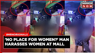 Lulu Mall Bengaluru Harassment  Man Touches Multiple Women in Gaming Area  Viral Video [upl. by Kralc802]