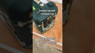 Інверторний генератор PowerLong PG2000i видео [upl. by Avilla]