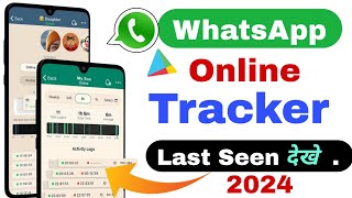 whatsapp online notification  whatsapp last seen tracker  whatsapp last seen not showing 2024 [upl. by Averil376]