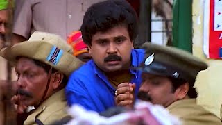 എന്നെ ചീറ്റ് ചെയ്തതാണ്‌ പറയുന്ന കേക്ക് Chandranudikkunna Dikkil Movie Scene  Dileep [upl. by Leahplar]