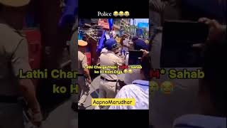 Lathi charge mein SDM Sahab Ko hi koot Diya trending funny viralvideo sdm police ias shorts [upl. by Vernice]