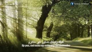 Labbayk  Ya Rabbi Bil Mustafa Official Video [upl. by Asenad354]