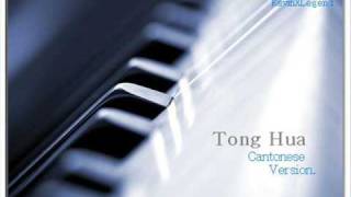 Tong Hua  Cantonese Version [upl. by Igic]