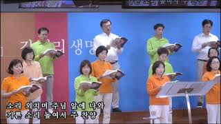 찬양 알렐루야 Sing Shout Alleluia 곡 Joseph M Martin 20230521 [upl. by Inaflahk]