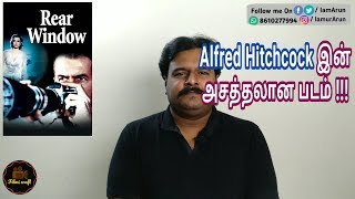 Rear Window 1954 Hollywood Mystery Movie Review in Tamil by Filmi craft [upl. by Milo695]