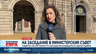 „Загуба на време“ ГЕРБ и ДПС си тръгнаха гневни от заседанието за „Лукойл Нефтохим“ в МС [upl. by Rosco]