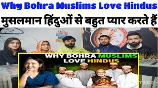 Why Do Bohra Muslims Love HindusSpicyReactionpk [upl. by Eolanda853]