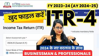 ITR4 filing online FY 202324 amp AY 202425 for Business amp Profession  How to file ITR 4 [upl. by Sawyor444]