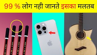 99  लोग नही जानते इसका मलतब  Most Amazing Facts in Hindi  Facts Sphere [upl. by Mazonson173]