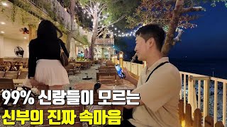 베트남 국제결혼 신부의 마음을 몰라주는 철없는 신랑😩 설탕이와 백설이의 달달한 러브 스토리 7편 [upl. by Bijan]