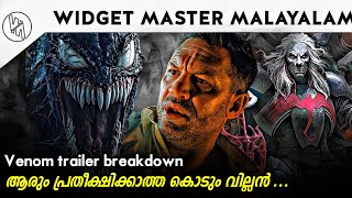 Venom 3 the last dance knull trailer breakdown in Malayalam [upl. by Liddle636]