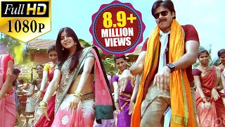 Attarintiki Daredi Songs  Ninnu Chudagaane  Pawan Kalyan Samantha Devi Sri Prasad [upl. by Richlad201]