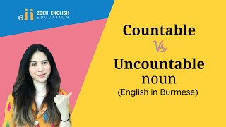 17 Countable and Uncountable Nouns  Basic Grammar Series  Zoeii English Education [upl. by Chisholm]