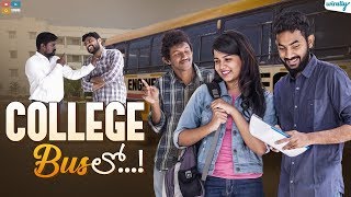 College Bus Lo  Wirally Originals  Tamada Media [upl. by Janek]