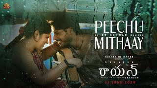 RAAYAN  Peechu Mithaay Lyric Video Telugu  Dhanush  Sun Pictures  AR Rahman [upl. by Tati]