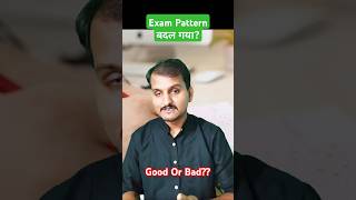 Big Update  Exam Pattern  Class 10 Maths  Maths Tricks  shorts exampattern exam [upl. by O'Reilly693]