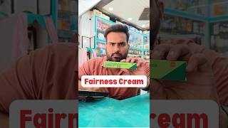 Fairness Cream 🤔  BetnovateN  youtubeshorts shortvideo betnovatencream [upl. by Flint]