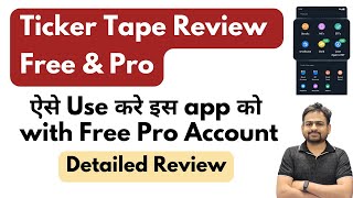 Ticker Tape Review  How to Use Ticker Tape App  Ticker Tape Pro Account Free  TickerTape Pro [upl. by Roda704]