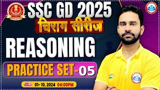 SSC GD Reasoning Class  SSC GD 2025  SSC GD Reasoning Practice Set 05  by Rahul Sir  चिराग सीरीज [upl. by Mafalda703]