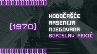 1970 HODOČAŠĆE ARSENIJA NJEGOVANA Borislav Pekić stopama kućebrižnika  Ninova zagrada [upl. by Cesaria304]