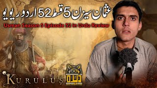 Establishment Usman Season 5 Episode 52 in Urdu Review  Urdu Review  Dera Production [upl. by Culver]