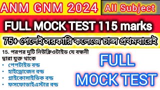 ANM GNM FULL MOCK TEST anmgnm [upl. by Maddi419]