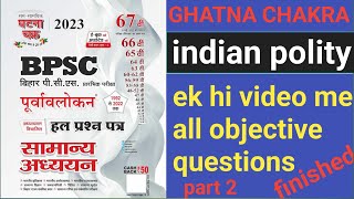 indian polity part2 GHATNA CHAKRA [upl. by Meit371]