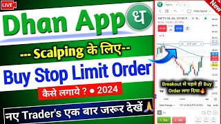 Dhan app Buy Stop Limit Order on Chart  Best Order for Scalping  Dhan Chart Trading in Mobile [upl. by Geiss]