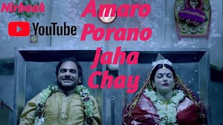 Amaro Porano Jaha Chay  by Arijit Singh Rabindranath Thakur Nirbaak [upl. by Navnod]