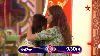 Bigg Boss Telugu 8  Day 32  Promo 2  Unexpected Eviction 😳  Nagarjuna  Star Maa [upl. by Nivel]