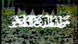 99 Names of Allah  English subtitles [upl. by Gerlac468]