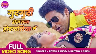 ट्रेलर  तोहार प्रेमी न 1 ए रानी  TOHAR PREMI NO 1 A RANI  PREMI NO 1  RAKESH MEHRA JANU  HD [upl. by Edie]