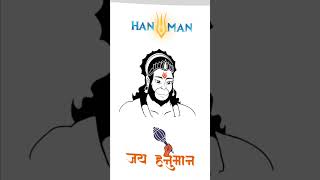 🔥🔥Hanumanji 💯💯sabhi ke dukh dur kardege new short viralshort ytshort trendingvideo [upl. by Dilks]