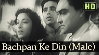 Bachpan Ke Din Bhula Na HD part 3 Male  Deedar Songs  Dilip Kumar  Nargis Dutt  Ashok Kumar [upl. by Anaitsirhc]