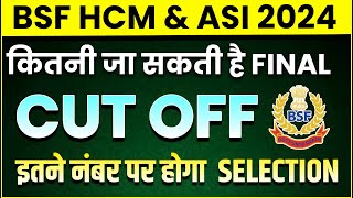 BSF HCM Physical Date 2024BSF HCM amp ASI CUT OFF 2024BSF EXAM DATE 2024BSF HCM amp ASI CUT OFF 2024 [upl. by Berthe941]