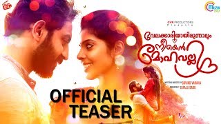 Velakkariyayirunnalum Neeyen Mohavalli  Official Teaser  Rahul Madhav  Govind Varaha  HD [upl. by Lovell580]