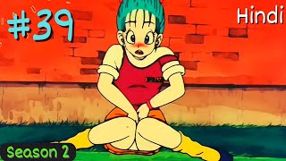 Dragon Ball Season 2 Part 39 Explained in Hindi  Dragon Ball Episode 20 P1 Explained in Hindi [upl. by Batory]