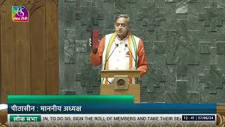 Dr Shashi Tharoor INC takes oath as Member of Parliament Thiruvananthapuram Kerala [upl. by Lali]