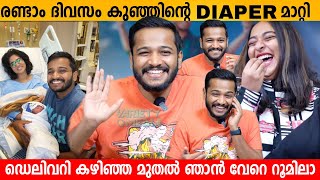 രണ്ടാം ദിവസം കുഞ്ഞിന്റെ DIAPER മാറ്റി 😄 BASIL JOSEPH INTERVIEW LATEST  KADINA KADORAMEE ANDAKADAHAM [upl. by Indnahc]