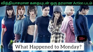 What Happened to Monday 2017 Movie ReviewHollywood movie Tamil dubbedTamil Time Pass Channel [upl. by Fatsug]