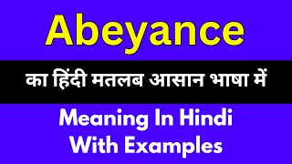 Abeyance meaning in HindiAbeyance का अर्थ या मतलब क्या होता है [upl. by Chien311]