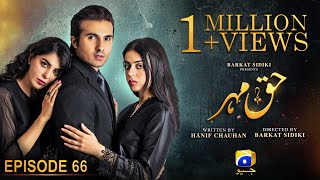 Haq Mehar Episode 66  Eng Sub  Yashma Gill  Shahroz Sabzwari  2nd October 2024  HAR PAL GEO [upl. by Kostman]