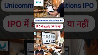 Unicommerce eSolutions IPO में apply करें या नहीं । Unicommerce esolutions ipo [upl. by Hulen]