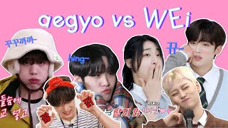 aegyo vs WEi 😗 who holds the victory 오늘도 넘 예쁘다 위아이 애교 모음 💕 [upl. by Alak393]